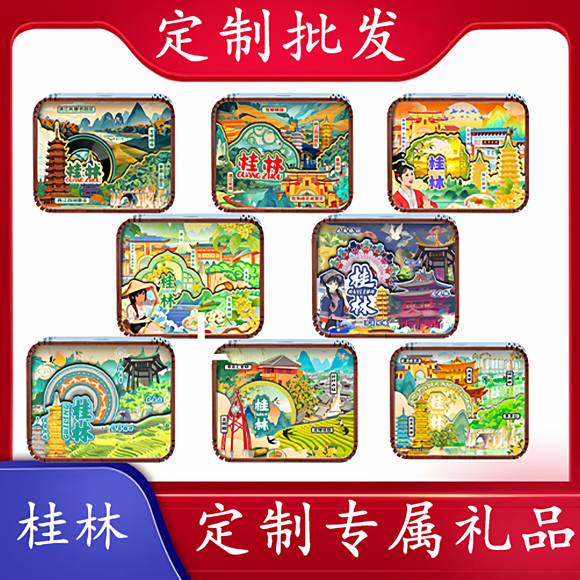桂林风景中国风八音盒定制礼品