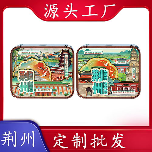 荆州方特东方神话文创音乐盒