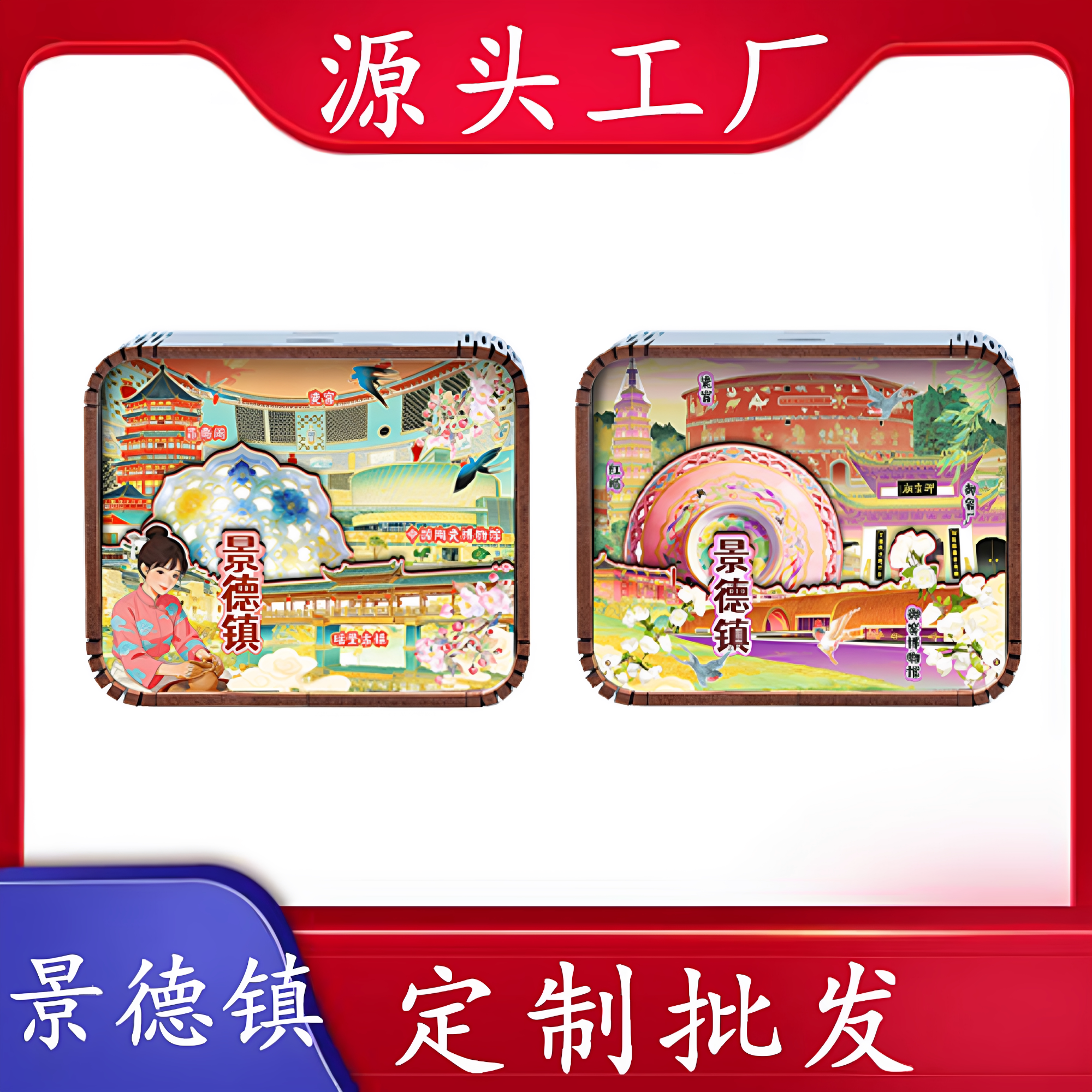 景德镇陶瓷博物馆瓷宫音乐盒定制图片