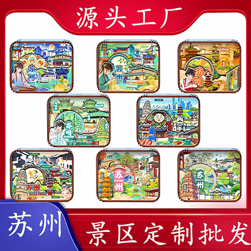 苏州景区定制音乐盒纪念礼品