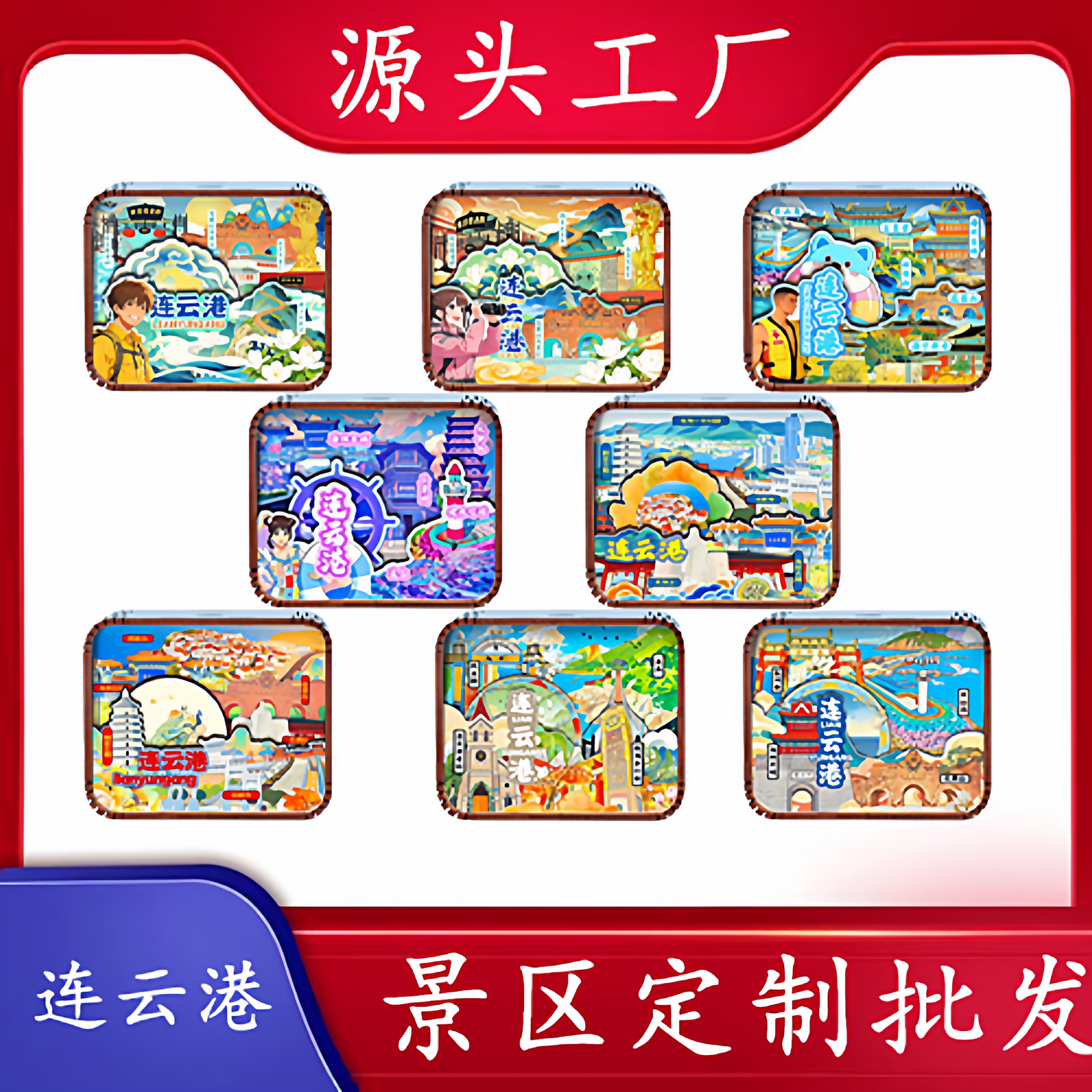 连云港花果山定制音乐盒纪念品