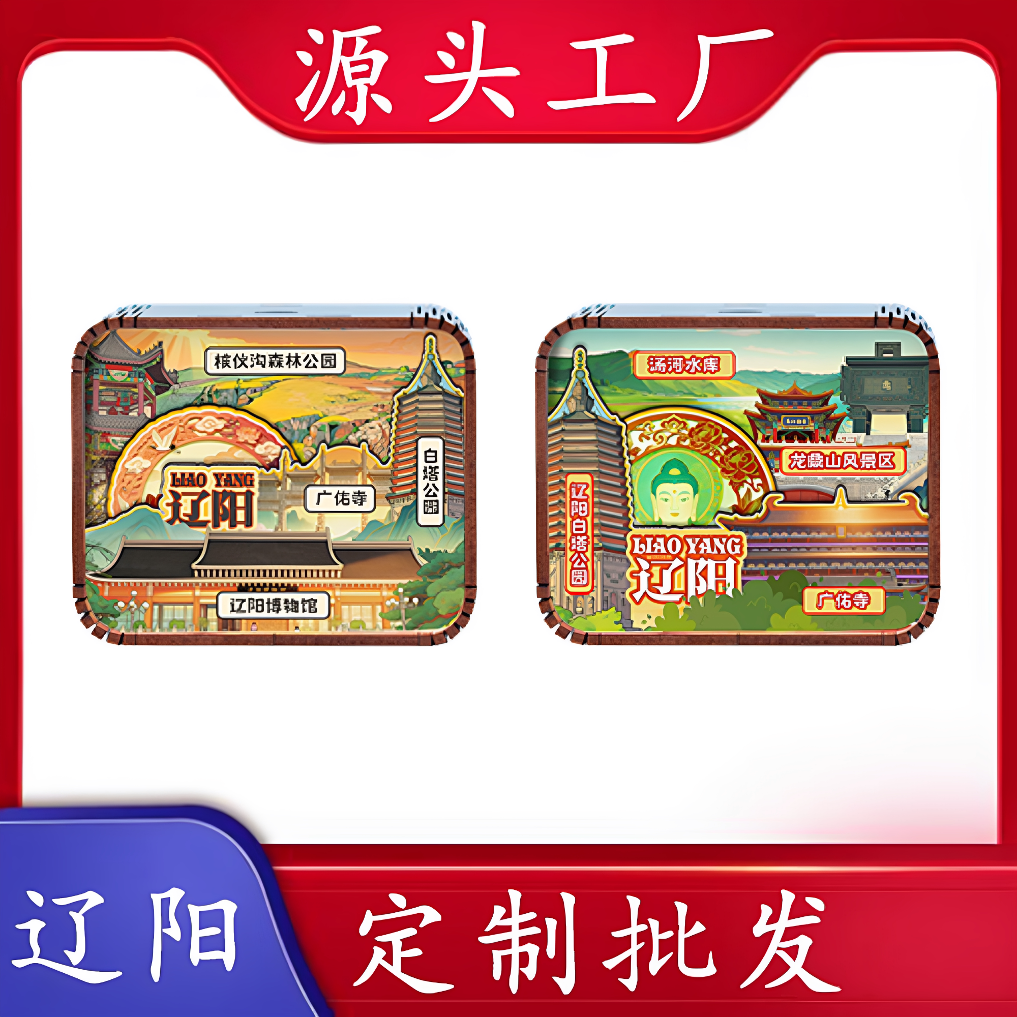 定制木制八音盒旅游礼品摆件图片