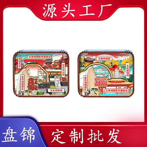 红海滩大米博物馆定制八音盒礼物