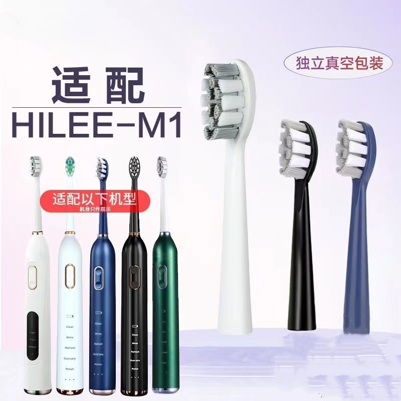 适配HELLO KOMA电动牙刷头HILEE替换头M1软毛原厂大人通用SUK-K2