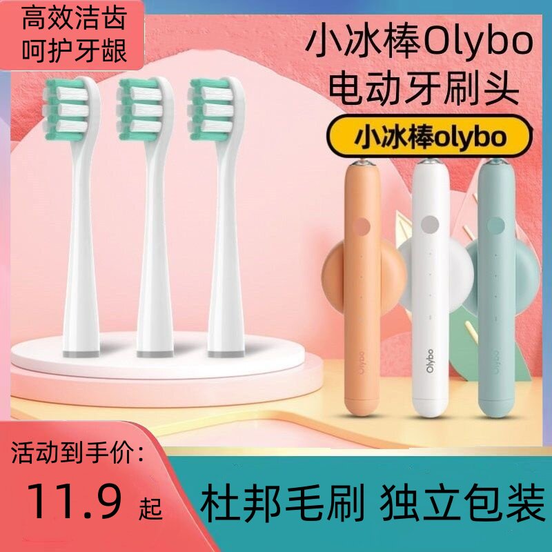 杜邦毛刷刷丝替换头软毛清洁