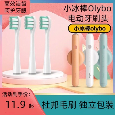 杜邦毛刷刷丝替换头软毛清洁