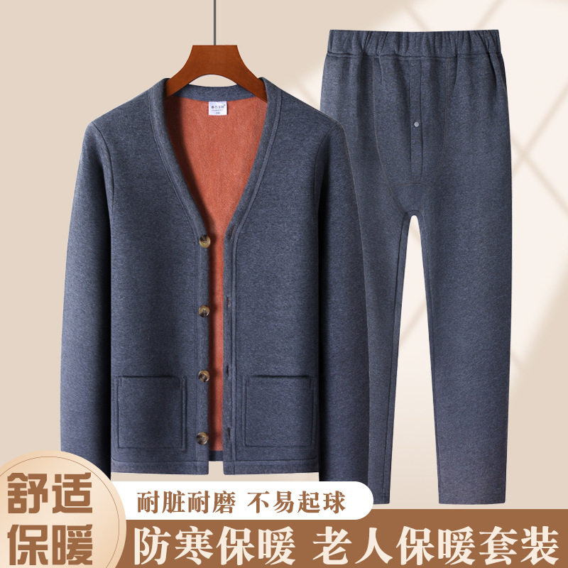 中老年人男士保暖内衣套装加绒加厚爸爸V领开衫棉衣袄外套秋衣裤