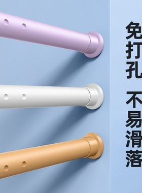 High Quality Metal Extensible Curtain Rod Manufacturer