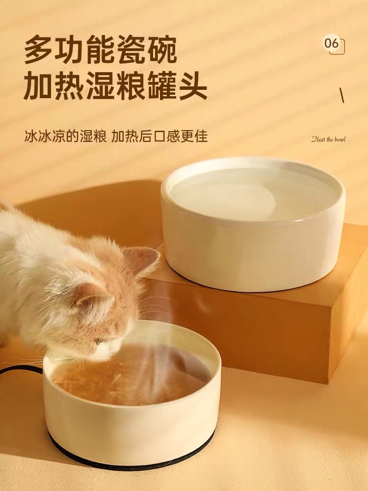 猫咪饮水机加热言飞智能加热恒温