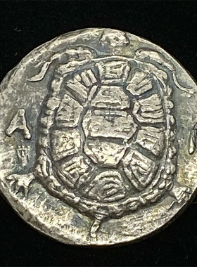 【1件包邮】浮雕硬币古希腊币埃吉那城邦乌龟币摆件古罗马纪念币