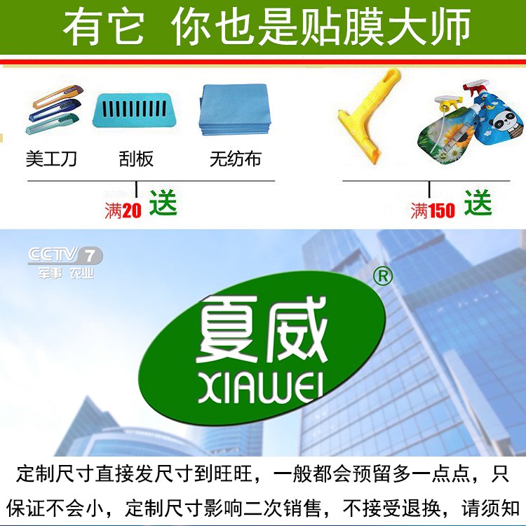 減溫衛生間隔熱防曬玻璃貼膜保溫膜隱私膜磨砂加厚紫外線高透光辦