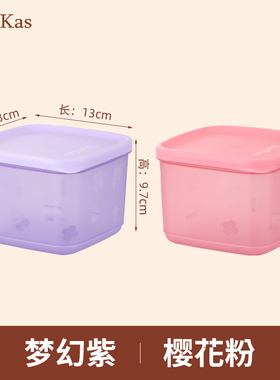 Derkas 1L（粉色+紫色）彩盒冰箱冷藏保鲜 密封干货零食收纳2件套