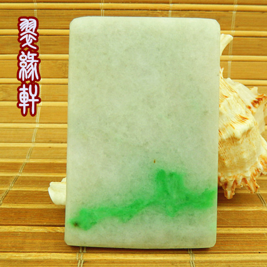 缅甸翡翠冰糯老坑种水飘阳绿色花64牌子毛料 玉原石A货厚桩片明料