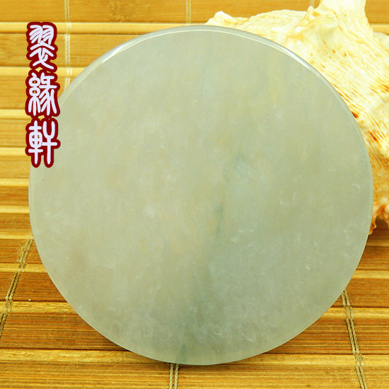 缅甸翡翠高端抛光圆牌明片料 玉原石A货高冰老坑种正装手镯芯毛料