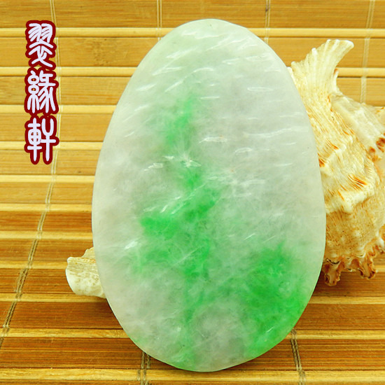 缅甸翡翠玉原石A货飘阳绿色花牌子毛料 冰糯老坑种厚桩抛光片明料