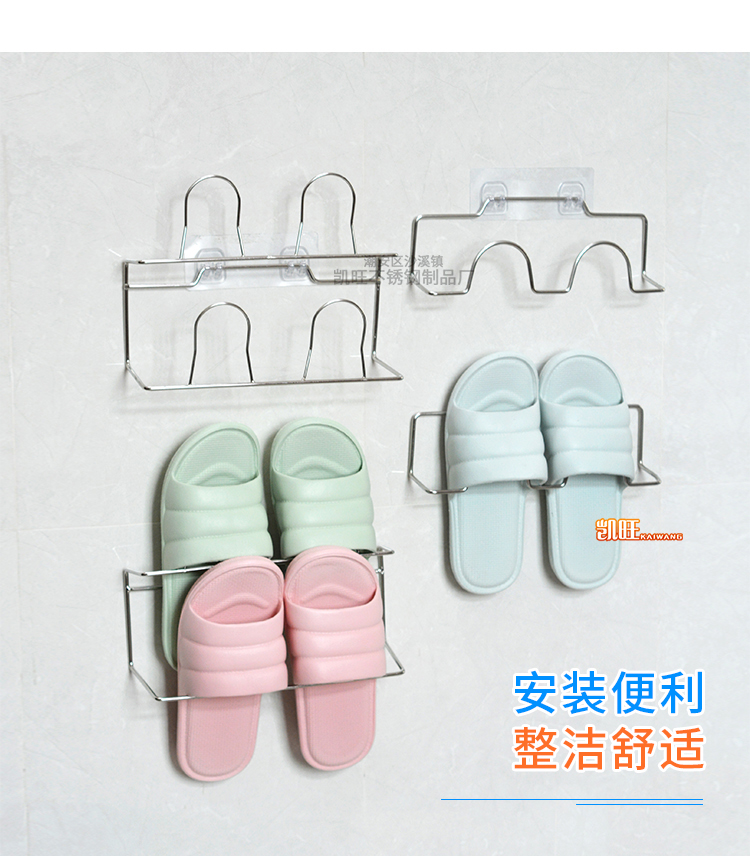 不锈钢浴室拖鞋架厕所墙壁挂式免打孔卫生间挂钩收纳架门口鞋子架