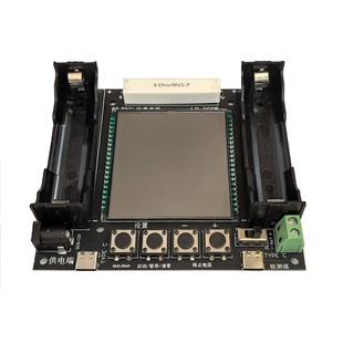 锂电池18650检测仪电池检测器容量测试仪自动显示模块数字测量板