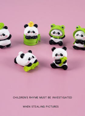 仿真迷你可爱卡通熊猫公仔模型摆件儿童过家家玩具微缩食玩摆件