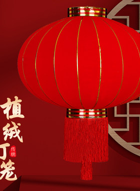 大红植绒灯笼户外防水绸布铁口广告灯笼订做灯笼阳台新年节日装饰