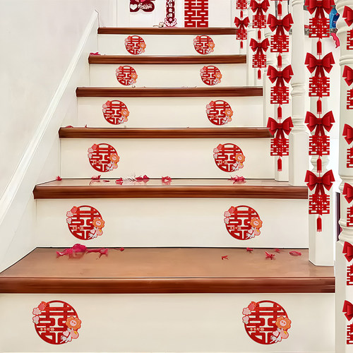 结婚囍字贴纸婚房楼梯柜门喜字贴