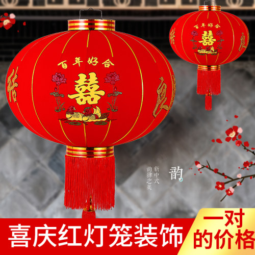 植绒喜字结婚大红喜庆