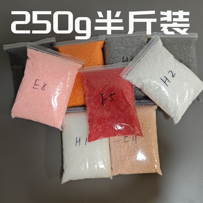 趣豆拼豆221色超大补充包半斤装黄豆豆MARD同色号同品质融合拼豆