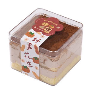 提拉米苏盒子蛋糕盒包装网红慕斯打包豆乳透明千层一次性甜品点心