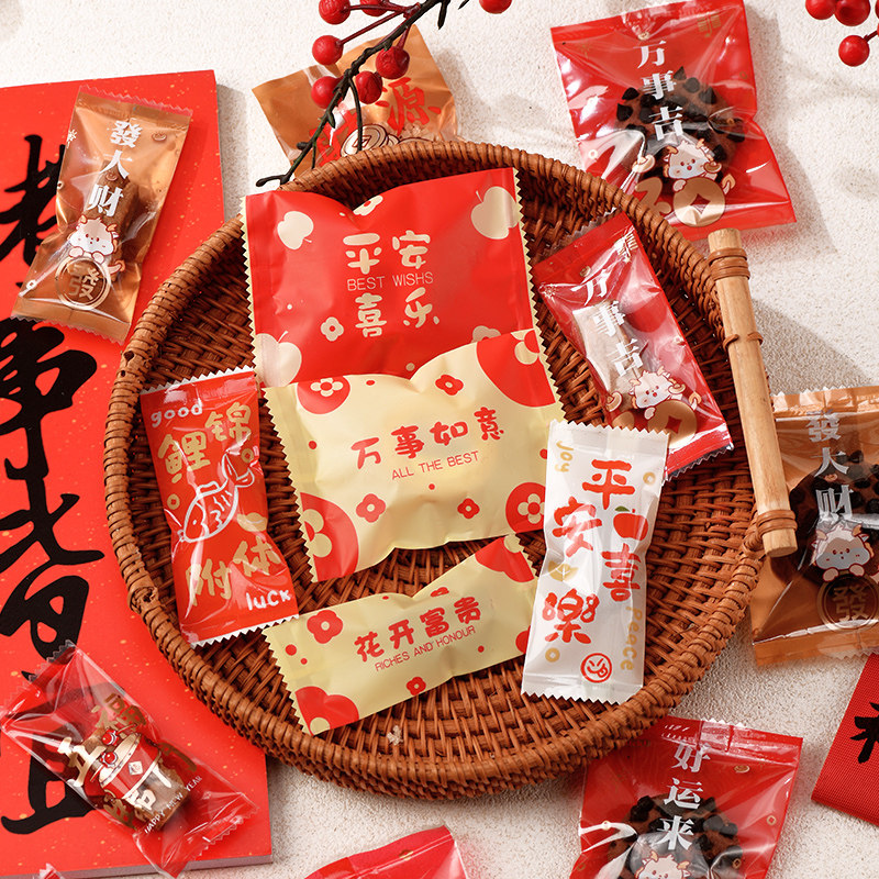 新年牛轧糖包装袋纸太妃扎机封雪花酥奶糕酥糖果饼干透明小单独子