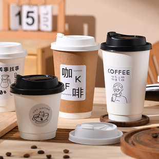 咖啡杯一次性带盖加厚家用高端牛皮纸杯子奶茶热饮打包杯外带商用