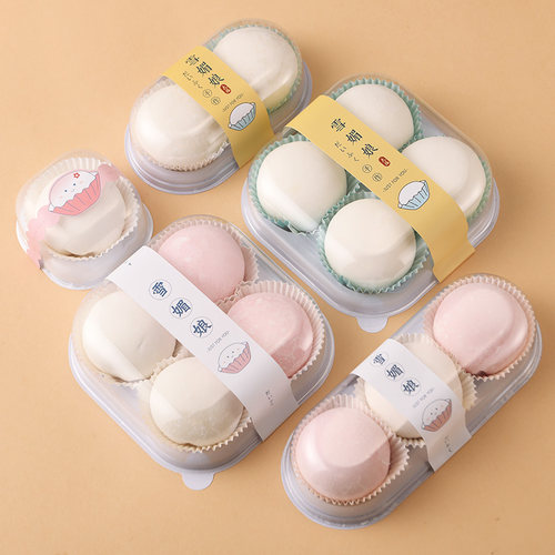 雪媚娘包装盒蛋黄酥青团包装盒