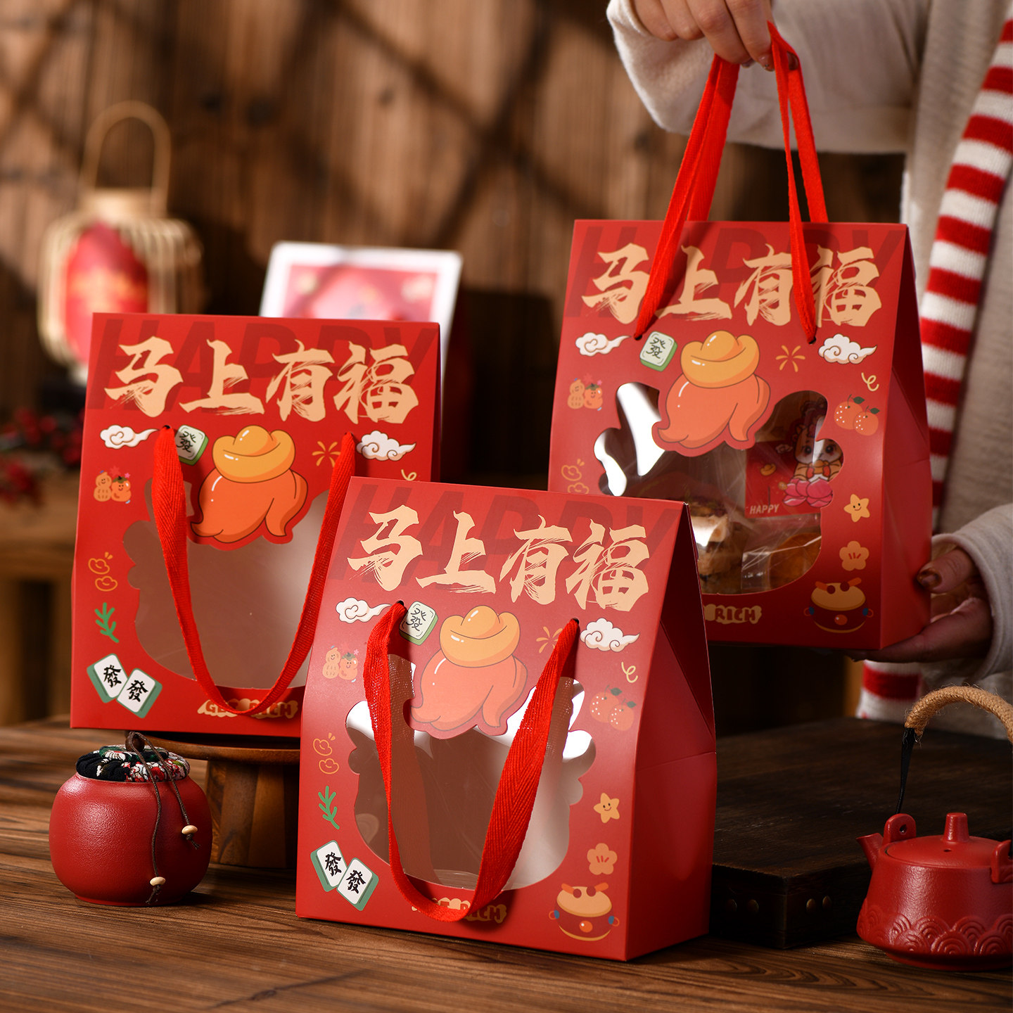 2026马年烘焙礼品包装盒太妃糖饼干雪花酥糯米船手提糖果点心空盒