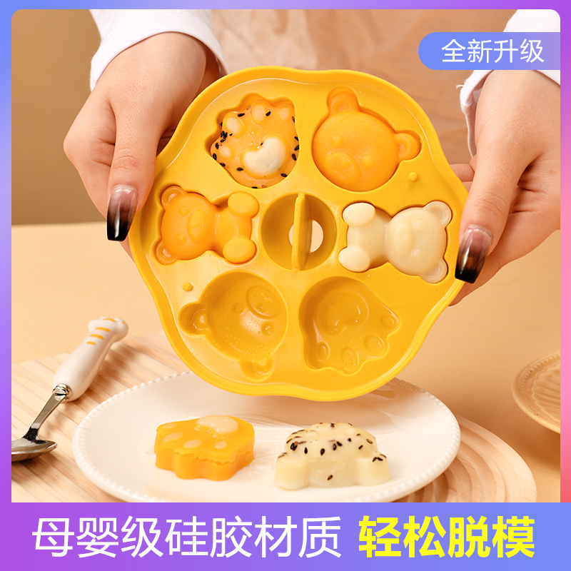 宝宝辅食蒸糕模具硅胶米糕