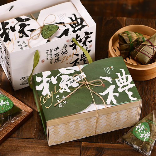 端午节新款粽子礼盒包装盒