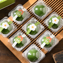 青团包装 盒透明礼盒子单个独吸塑打包盒雪媚娘艾草糍清明果节贴纸