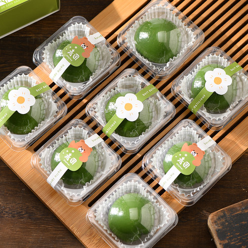 青团包装盒透明礼盒子