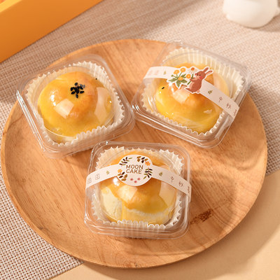 蛋黄酥包装单个底托吸塑盒