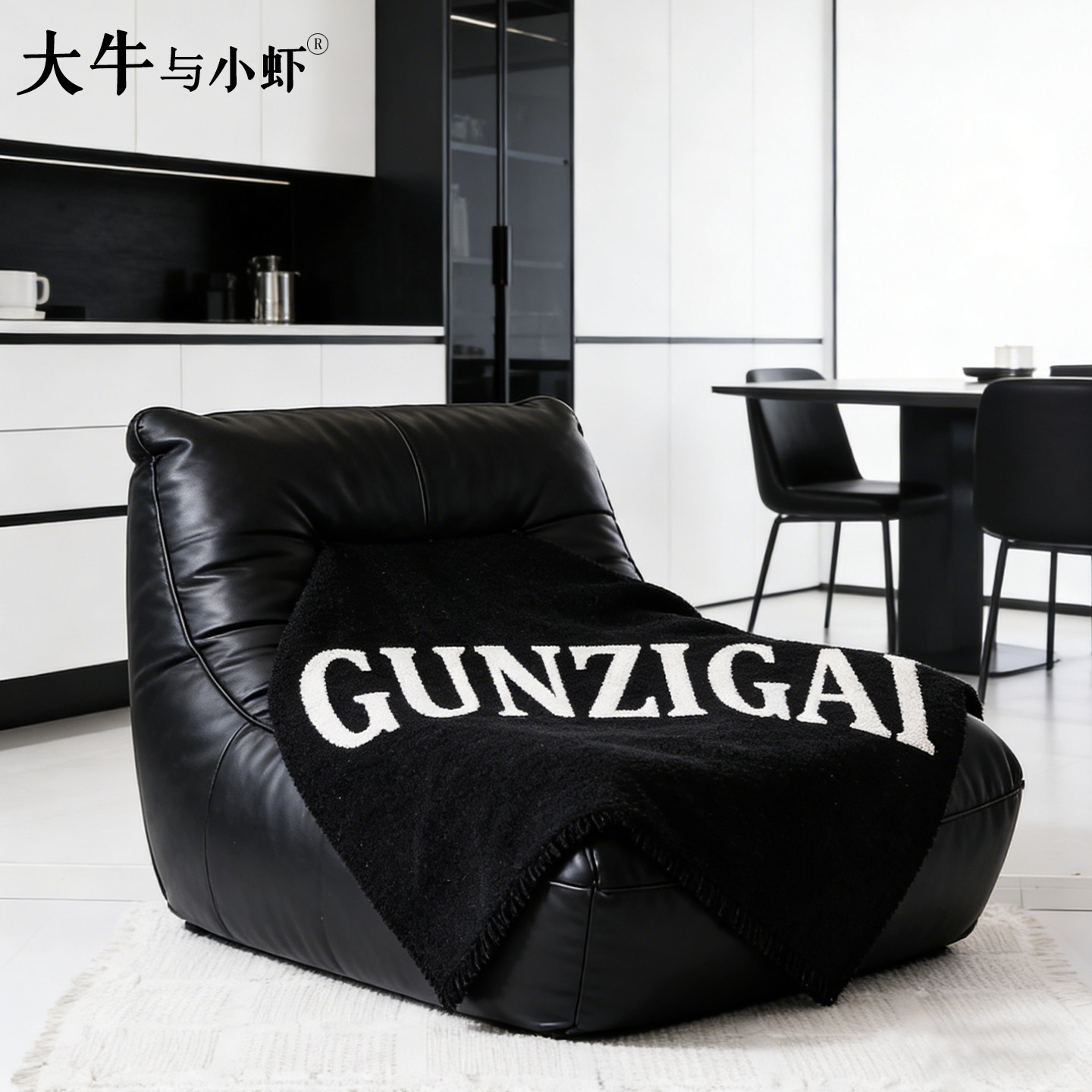 黑白主义现代简约客厅沙发毯设计师艺术风家居装饰半边绒针织毯子