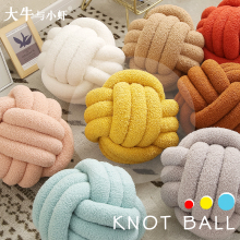 撸猫感ins奶油风装饰北欧丹麦球打结抱枕羊羔绒沙发靠垫knot ball
