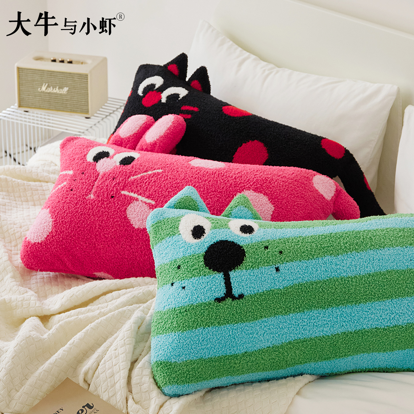 可爱卡通长腰枕儿童房抱枕套玩偶