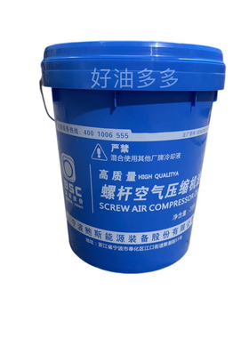 BSC鲍斯高质量螺杆空气压缩机油净含量20升 高级冷却液空压机油