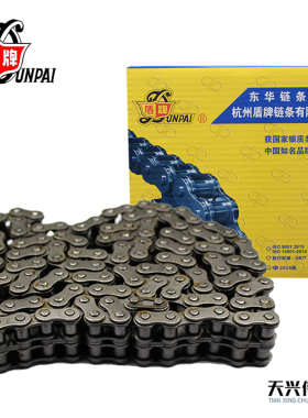 dp链条东华盾牌单双排工业传动输送滚子链0406BC08AB10AB12AB16AB