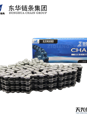 东华自强Z工业传动滚子链条单双排输送链04C06BC08AB10AB12AB16AB
