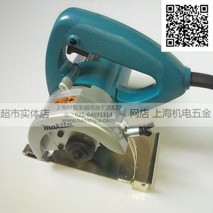 正宗牧田Makita云石机4100NH大理石切割机手持木工电锯多功能