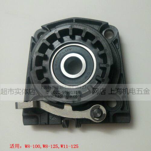 麦太保磨光机轴承座齿轮箱盖配套W8-100法兰WEA14-125 W11-125用