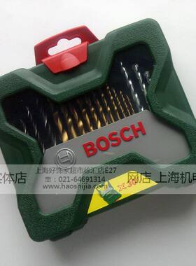博世套装麻花冲击钻头批头