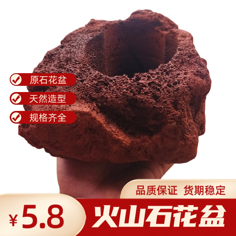 火山石花盆多肉菖蒲多孔火山石花盆种植石斛吸水石花盆包邮