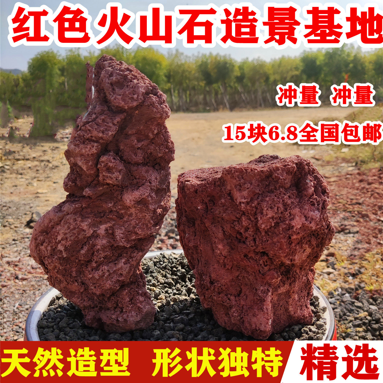 鱼族假山水族玄武岩火山石大块造景养鱼火山石过滤水族过滤材料