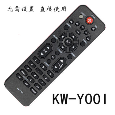 适用康佳电视机遥控器KW-Y001 LED32F2900CE LED26F2200 32F2000E