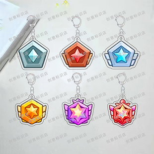 蛋仔派对熟练度等级钥匙扣图标挂件游戏周边学生背包挂饰朋友礼物