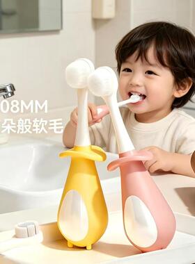 儿童牙刷超细软毛宝宝0-1-2-3到6-12岁半以上婴幼儿乳牙小孩专用